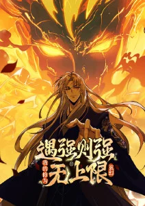 奇优影院手机版动漫墨色黎明海报